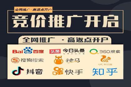 快手信息流广告投放全解析，案例分享